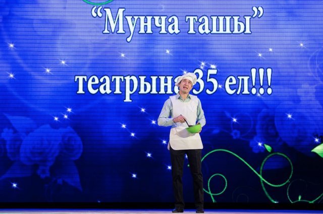 Мунча Ташы - 11.04.2015